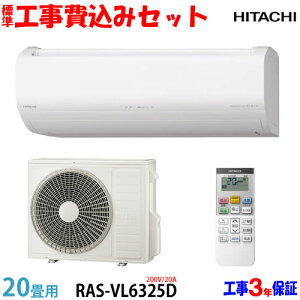 yH Zbgz 20p GAR RAS-VL6325D (200V/20A)  H 25Nf GA聦