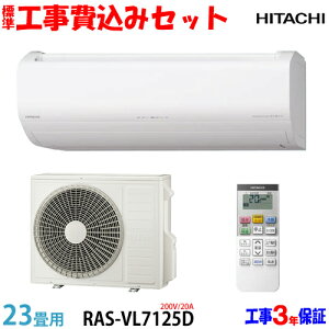 yH Zbgz 23p GAR RAS-VL7125D (200V/20A)  H 25Nf GA聦