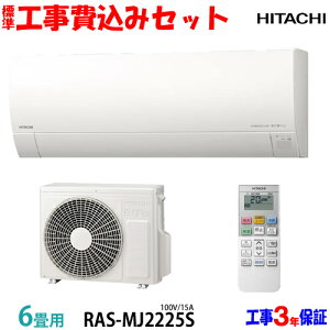yH Zbgz 6p GAR RAS-MJ2225S (100V/15A)  H 25Nf GA聦