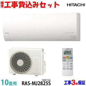 yH Zbgz 10p GAR RAS-MJ2825S (100V/15A)  H 25Nf GA聦