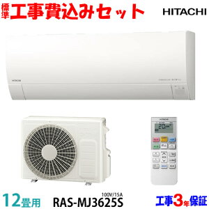 yH Zbgz 12p GAR RAS-MJ3625S (100V/15A)  H 25Nf GA聦