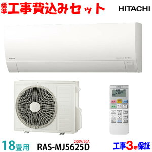 yH Zbgz 18p GAR RAS-MJ5625D (200V/20A)  H 25Nf GA聦