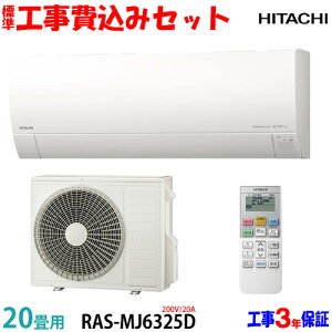 yH Zbgz 20p GAR RAS-MJ6325D (200V/20A)  H 25Nf GA聦