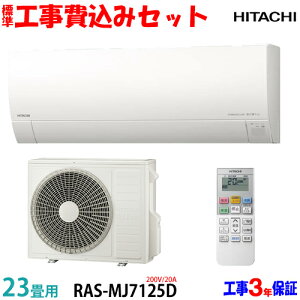 yH Zbgz 23p GAR RAS-MJ7125D (200V/20A)  H 25Nf GA聦