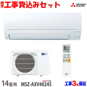 yH ZbgzOHd@ 14p GAR MSZ-AXV4024S (200V/15A)  H 24Nf GA聦