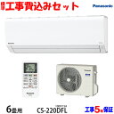 楽天市場 エアコン 人気ランキング1位 売れ筋商品 楽天市場 エアコン 人気ランキング1位 売れ筋商品
