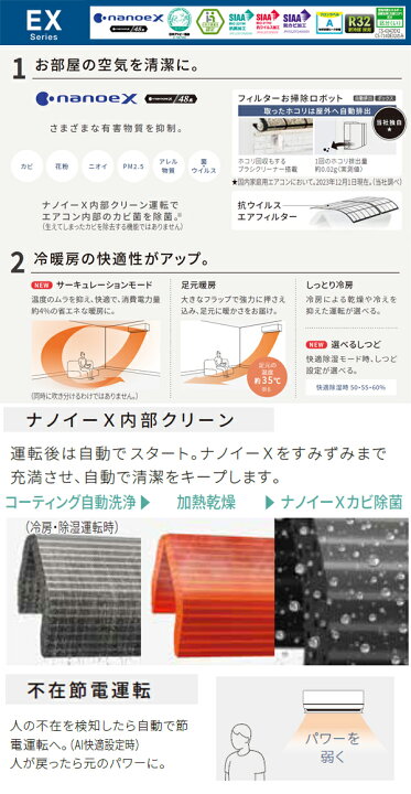 激安❗️標準取付工事込み 新品エアコン54800円 パナソニック6畳用