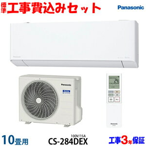 yH Zbgzpi\jbN 10p GAR CS-284DEX (100V/15A)  H 24Nf GA聦