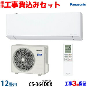 yH Zbgzpi\jbN 12p GAR CS-364DEX (100V/15A)  H 24Nf GA聦