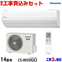 楽天市場】cs－ 405の通販