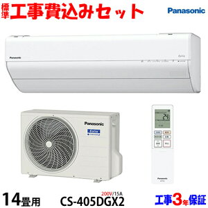 yH Zbgzpi\jbN 14p GARCS-405DGX2 (200V/15A)  H 25Nf GA聦