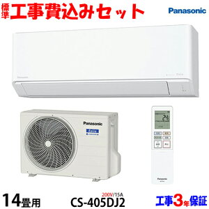 yH Zbgzpi\jbN 14p GAR CS-405DJ2 (200V/15A)  H 25Nf GA聦
