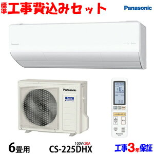 yH Zbgzpi\jbN 6p GAR CS-225DHX (100V/20A)  H 25Nf GA聦