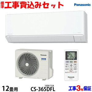 yH Zbgzpi\jbN 12p GAR CS-365DFL (100V/15A)  H 25Nf GA聦
