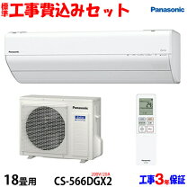 楽天市場】cs-560dgx2の通販