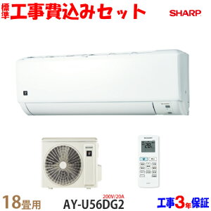 �y�H��� �Z�b�g�z�V���[�v 14���p �G�A�R�� AY-U56DG2 (200V/15A) �������� �H����� 26�N���f�� ���G���A���聦