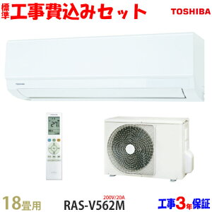 �y�H��� �Z�b�g�z���� 12���p �G�A�R��RAS-V361M (100V/15A) �������� �H����� 26�N���f�� ���G���A���聦