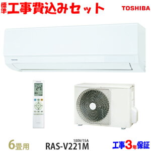�y�H��� �Z�b�g�z���� 6���p �G�A�R��RAS-V221M (100V/15A) �������� �H����� 26�N���f�� ���G���A���聦
