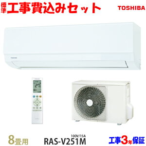 �y�H��� �Z�b�g�z���� 8���p �G�A�R��RAS-V251M (100V/15A) �������� �H����� 26�N���f�� ���G���A���聦