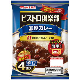 丸大食品 ビストロ倶楽部 濃厚カレー 辛口 170g×48食 レトルトカレー まとめ買い 保存食 送料無料