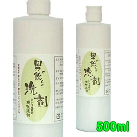 手荒れしない 台所洗剤 「手荒れにエコ洗剤」男が飲んだ 洗剤 という名前の機能液剤」500ml
