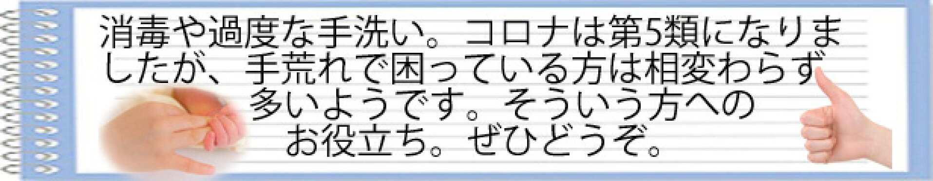 「手荒れのしないエコ洗剤」食器用洗剤・掃除用洗剤【手荒れに】