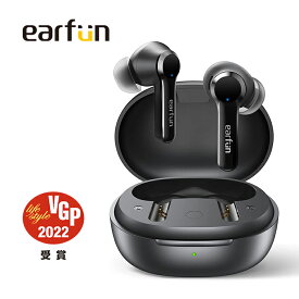 【VGP 2022 受賞】EarFun Air Pro 2 ワイヤレスイヤホン Bluetooth 5.2 ノハイブリッド式 イズキャンセリング ワイヤレス充電対応 ANC機能 外音取り込み 34時間再生 IPX5防水 ENCノイズ低減技術 自動ペアリング