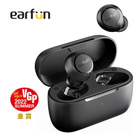 【VGP 2023金賞】EarFun Free 2S Bluetooth 5.2ワイヤレスイヤホン Qualcomm QCC3040チップセット搭載aptX 重低音 4-mic & cVc 8.0通話TrueWireless Mirroring対応コーデック 超低遅延60ms 専用アプリ対応