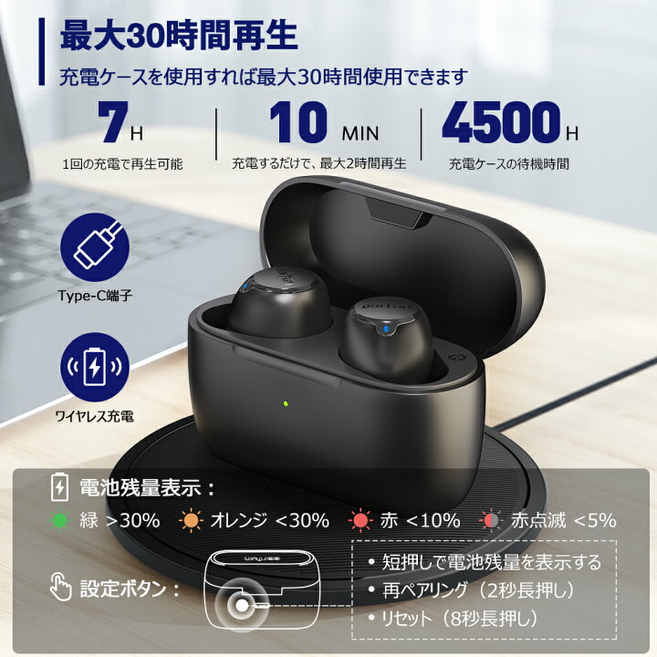 ポタフェス2019夏]注目機種がズラリ揃った「完全ワイヤレスイヤホン」徹底試聴レポ | web ゲットナビ