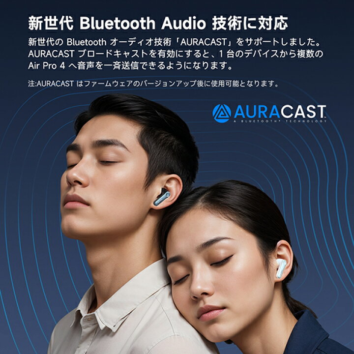 楽天市場】【VGP 2025 金賞】EarFun Air Pro 4 ワイヤレスイヤホン 