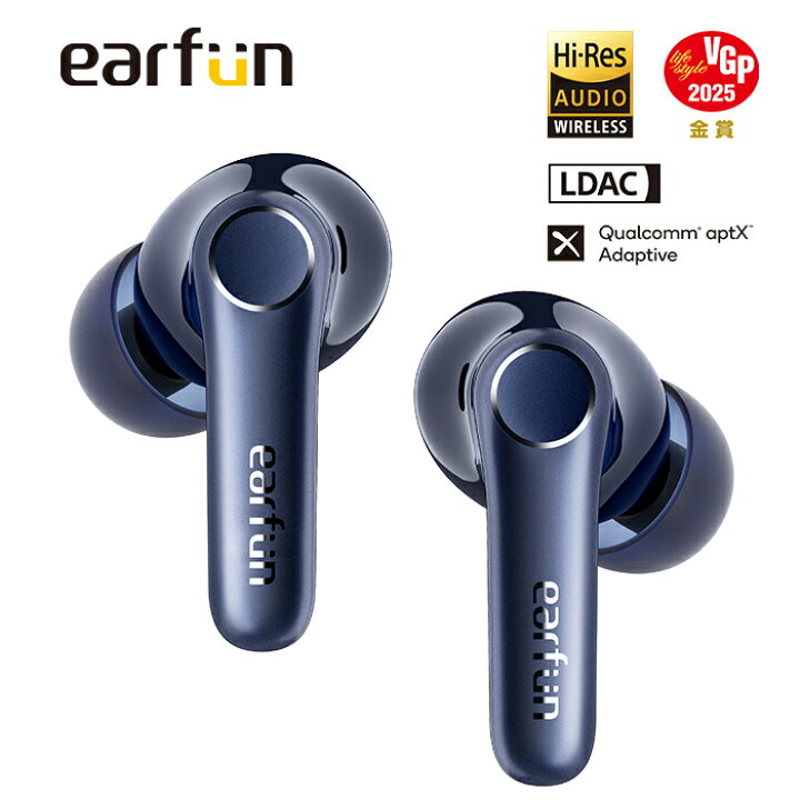楽天市場】【VGP 2025 金賞】EarFun Air Pro 4 ワイヤレスイヤホン 