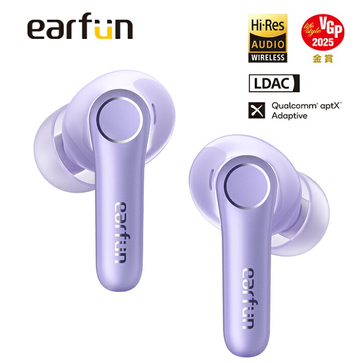 楽天市場】【VGP 2025 金賞】EarFun Air Pro 4 ワイヤレスイヤホン 