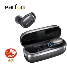 【VGP 2022金賞】EarFun Free Pro 2 Bluetooth 5.2 ANC搭載 ワイヤレスイヤホン 超軽量 ワイヤレス充電対応 アクティブノイズキャンセリング 外音取り込みモード 音量調節可能 左右分離型 30時間再生 6マイク通話テクノロジー