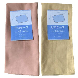 s[P[X ܂Jo[ 43×63cm {  100% Rbg ʋC ɗD G TT ȒP 􂦂 tďH~  킢  