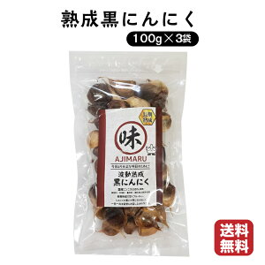 yzuxRY v܂gnɂɂ100g×3 nɂɂ300g@Y@fsz@܂@ቷn@S̍Y