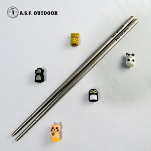 A.S.F. OUTDOOR yAj}Lbvz@M@y@Lbv@ʔ@a0.5cm@VR@Lv AEghA@Lp[@\Lv@oR@h BBQ@sNjbN@@ڈ