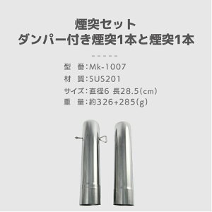 A.S.F. OUTDOOR yIׂ鉄p˃Zbgz@dXg[u@gF@gIvV@XeX@ϔM@͂߂₷@₷@Xp[NAX^[@Ήԁ@h~@_p[t zCʁ@rC