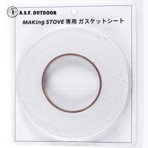 A.S.F. OUTDOOR ywMAKIng STOVExp@KXPbgV[g 5m 1cm 0.3cmzdXg[u@gF@PC_A~jE@KXt[@C@RČ@񎟔Rā@yʂŗDꂽϔM@t