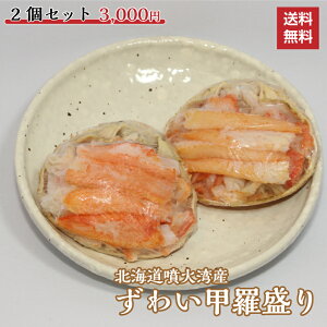 ズワイガニ 国産の人気商品 通販 価格比較 価格 Com