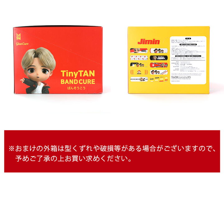 楽天市場】BTS 公式グッズ 正規品 TinyTAN bts jimin ジミン 10枚入×20 