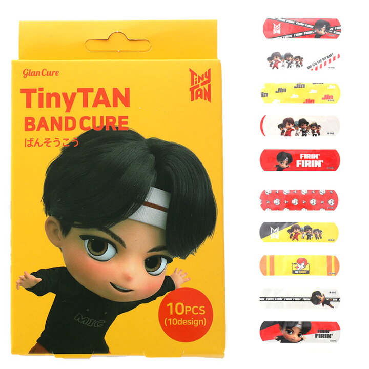 楽天市場 Bts 公式グッズ 正規品 Tinytan Bts Jin ジン 10枚入 日本製 ばんそうこう タイニータン バンタン 防弾少年団 絆創膏 バンドエイド けが 手 足 傷 指 子供 キャラクターグッズ 通販 送料無料 Magic Door 韓国 Earlystore