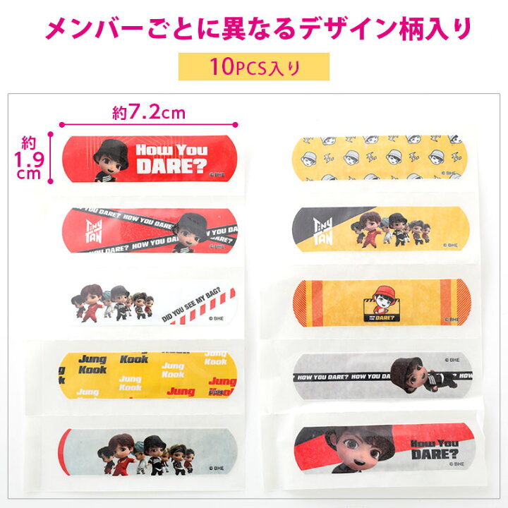 楽天市場】【スーパーセール】BTS 公式グッズ 正規品 TinyTAN bts 