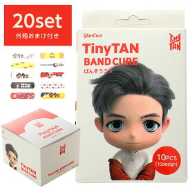 BTS 公式グッズ 正規品 TinyTAN bts RM rm アールエム10枚入×20箱セット 日本製 ばんそうこう タイニータン バンタン 防弾少年団 絆創膏 バンドエイド けが 手 足 傷 指 子供 キャラクターグッズ 通販 3,980円〜 送料無料 MAGIC DOOR 韓国 プレゼント