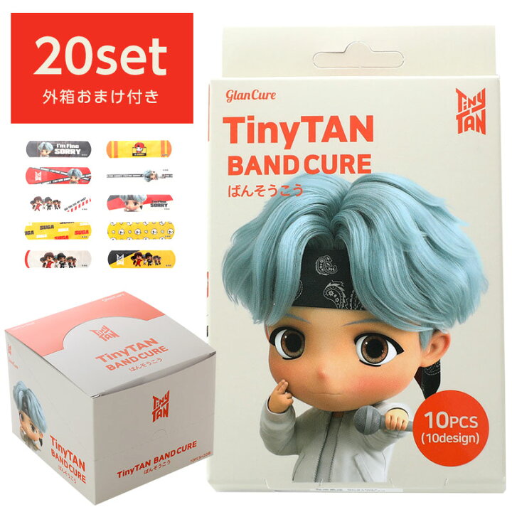 楽天市場】BTS 公式グッズ 正規品 TinyTAN bts suga シュガ10枚入×20箱 