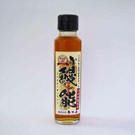 ニホンウナギの頭部使用。SDGsな逸品。愛知が生んだ世界初の鰻の魚醤。鰻能（ばんのう）【1本/120ml】