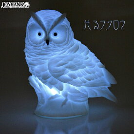 楽天市場 リアル ふくろうの通販