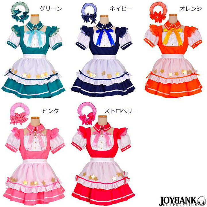 楽天市場 送料無料 メイド服 フレッシュスター コスプレ 衣装 大きいサイズ レディース 夏秋 コスプレ 衣装 コスチューム アニメ 制服 仮装 ハロウィン インスタ映え Costume アーネストショップ