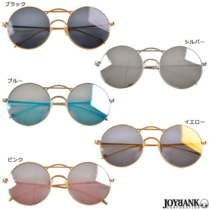 楽天市場 変型ロイドミラーサングラス レディース メンズ 伊達メガネ Uvカット めがね 眼鏡 メガネフレーム プレゼント ノー ブランド アーネストショップ