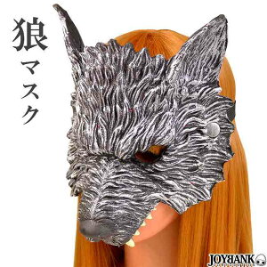 オオカミ マスク コスプレ ホビーの人気商品 通販 価格比較 価格 Com