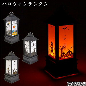 ハロウィン ランタン コスプレ 仮装 変装衣装の人気商品 通販 価格比較 価格 Com